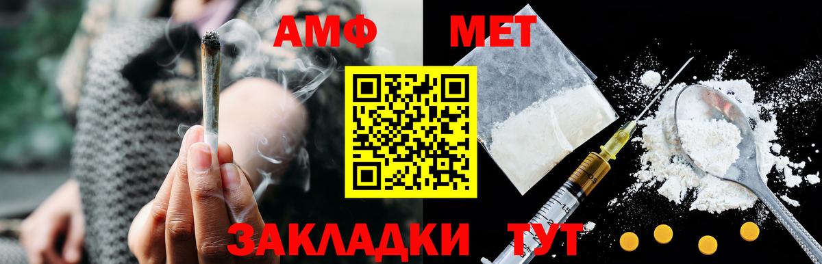 Амфетамин VHQ Ачинск