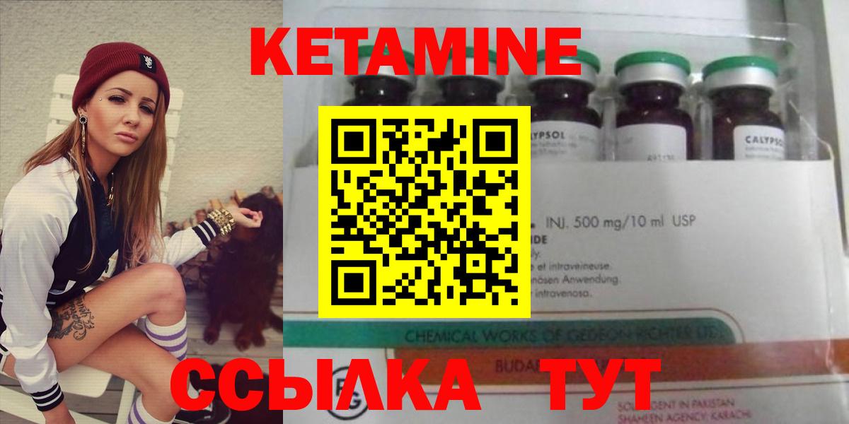 ГАШ  Экстази  Alpha-PVP СК   МЕТ  Меф   Ачинск  Конопля  Вход с VPN 