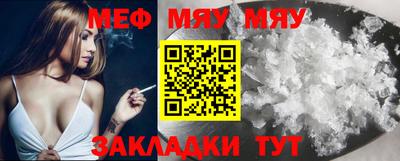 mix Апшеронск