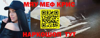 mix Апшеронск