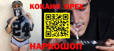 mix Апшеронск
