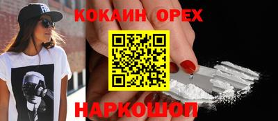 mix Апшеронск