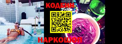 mix Апшеронск