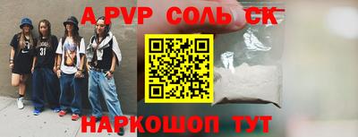 дживик Аргун