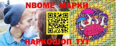 mix Апшеронск
