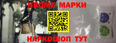 mix Апшеронск