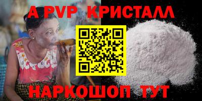 mix Апшеронск