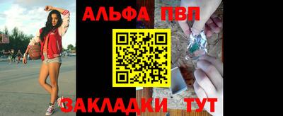 mix Апшеронск
