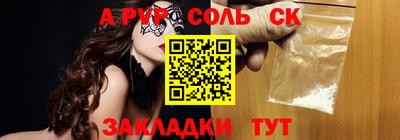 дживик Аргун