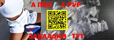 дживик Аргун