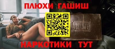 mix Апшеронск
