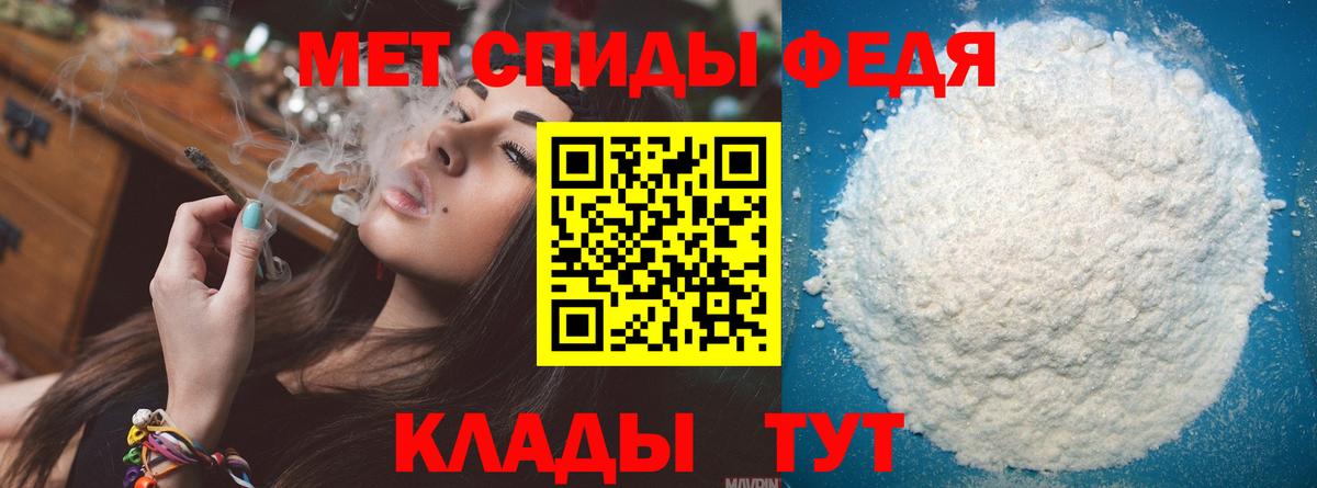 Ачинск  Метамфетамин мет  Вход с VPN  Метамфетамин мет 