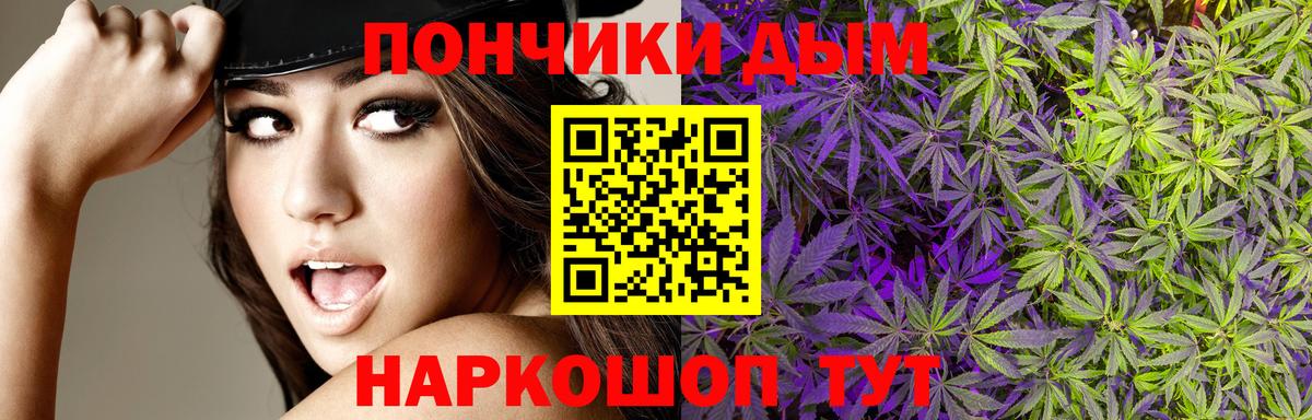 Галлюциногенные грибы Ачинск