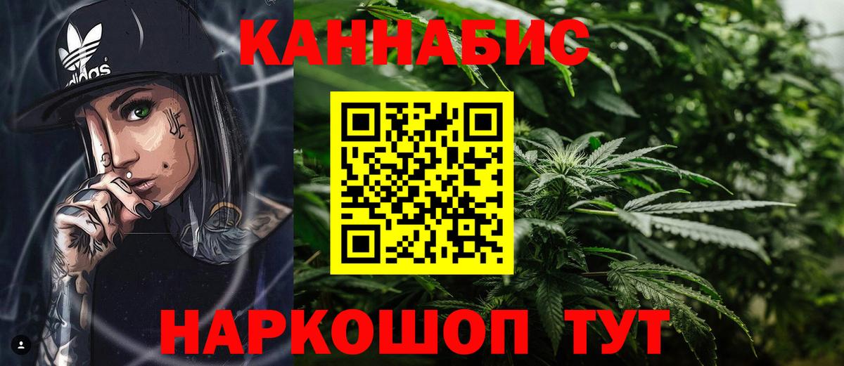 Конопля Amnesia  Вход с VPN  Марихуана SATIVA & INDICA  Бошки марихуана SATIVA & INDICA  Ачинск 